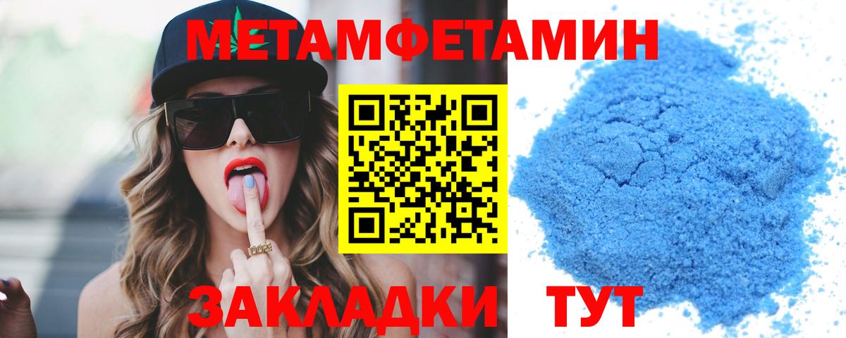 АМФЕТАМИН Premium  Амфетамин  Тамбов  Вход с VPN 