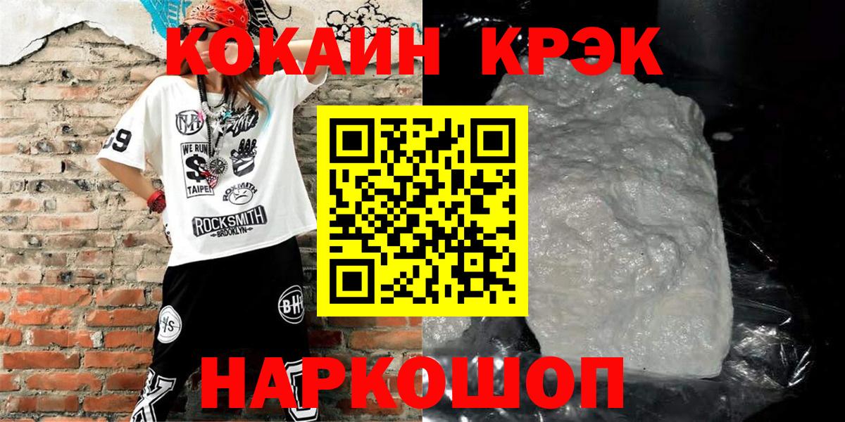 Cocaine Боливия Тамбов