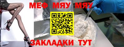 дживик Наро-Фоминск