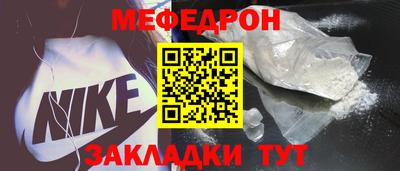 дживик Наро-Фоминск