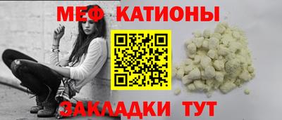 скорость Нарткала