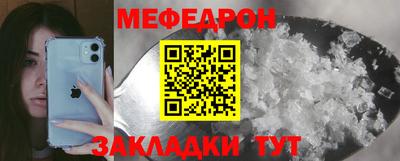 скорость Нарткала