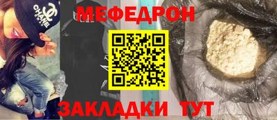 скорость Нарткала