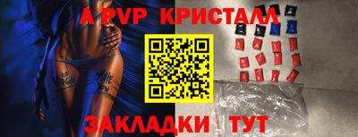 дживик Наро-Фоминск
