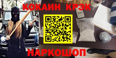 дживик Наро-Фоминск