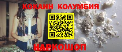 скорость Нарткала