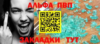 скорость Нарткала