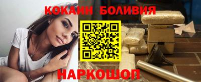дживик Наро-Фоминск