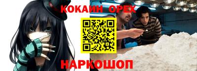 скорость Нарткала