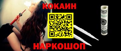 скорость Нарткала