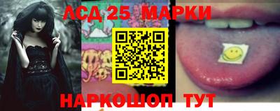дживик Наро-Фоминск