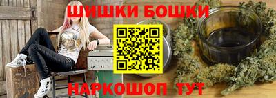 дживик Наро-Фоминск