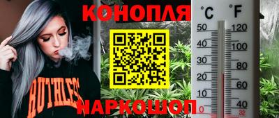 герыч Нальчик