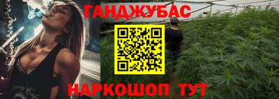 дживик Наро-Фоминск