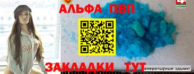 дживик Наро-Фоминск