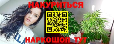 дживик Наро-Фоминск