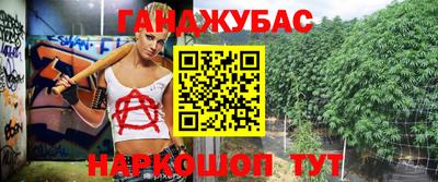 дживик Наро-Фоминск