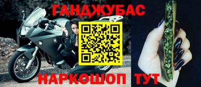 герыч Нальчик