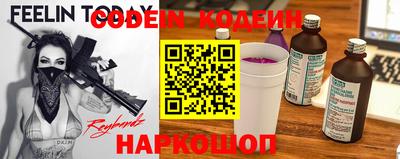 скорость Нарткала