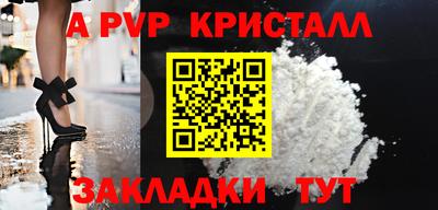 герыч Нальчик