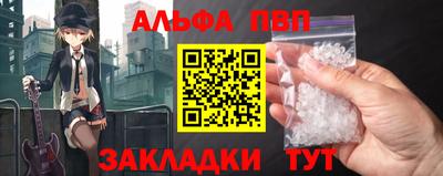 герыч Нальчик