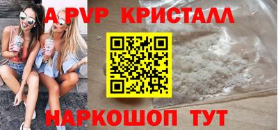 скорость Нарткала