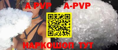 герыч Нальчик