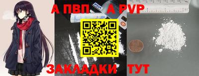 герыч Нальчик