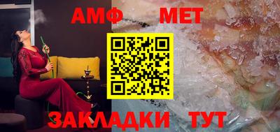 дживик Наро-Фоминск