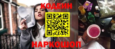 скорость Нарткала