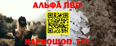 герыч Нальчик