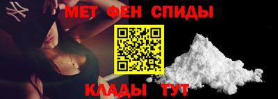 дживик Наро-Фоминск