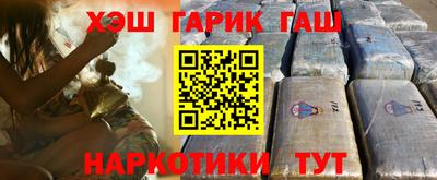 дживик Наро-Фоминск