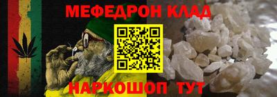 скорость Нарткала