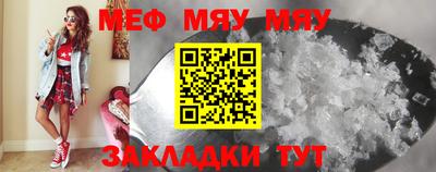 дживик Наро-Фоминск