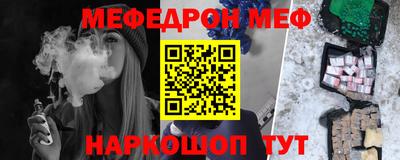 скорость Нарткала