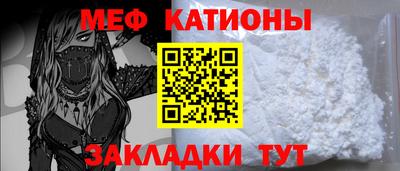дживик Наро-Фоминск