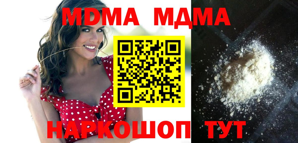 MDMA VHQ Тамбов