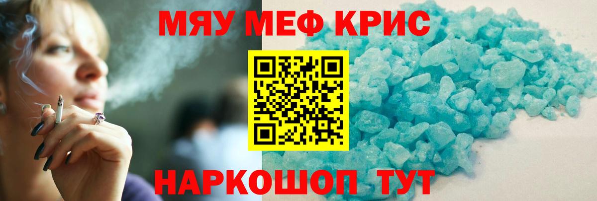 Тамбов  МЕФ mephedrone  Меф 4 MMC  Мефедрон  Вход с VPN 