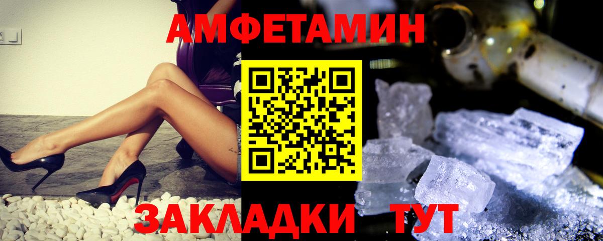 Тамбов  Метамфетамин Декстрометамфетамин 99.9%  Вход с VPN 