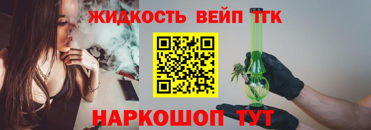 Кокаин  Бошки Шишки  Экстази  Тамбов  Мефедрон кристаллы  МДМА  Вход с VPN  Гашиш  Alpha PVP СК кристаллы  Метамфетамин 