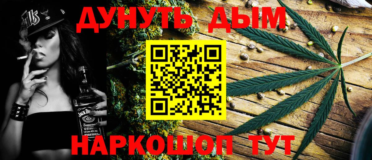 МАРИХУАНА Bruce Banner  Бошки марихуана Ganja  Вход с VPN  Тамбов 